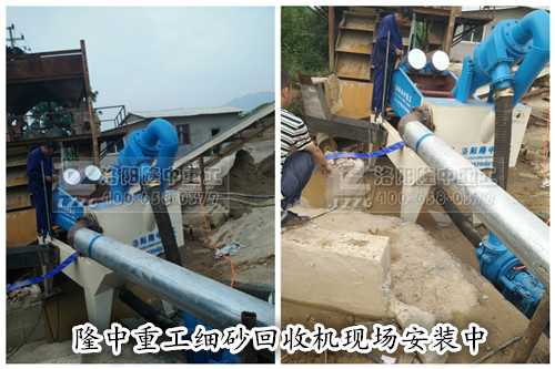 細砂回收機01 細砂回收機01.jpg