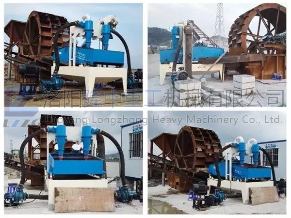 細(xì)沙回收機(jī)現(xiàn)場(chǎng)