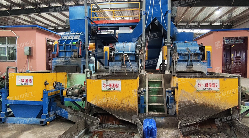 破碎加濕選 磁選機.png